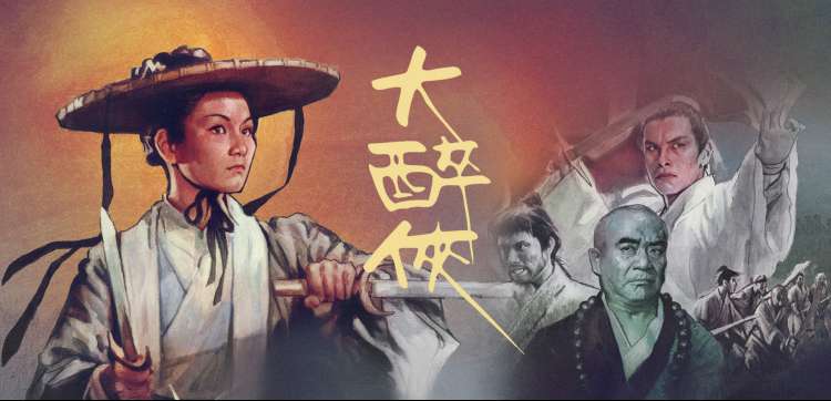 狂飙 犯罪 2023 徐纪周