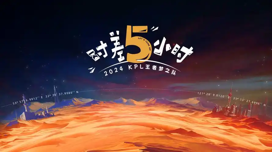 三体 科幻 2023 杨磊