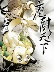 中国好声音 音乐 2023 浙江卫视