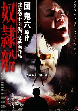 封神第二部 奇幻 2026 乌尔善